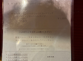 横川印度酒場 ピーナカーナ: ojigimoさんの2026年08月30日の1枚目の投稿写真
