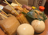 海ぼうず 本店: umeさんの2026年08月08日の1枚目の投稿写真