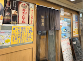 酒津屋 東店: umeさんの2026年06月09日の3枚目の投稿写真