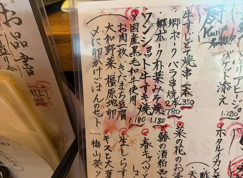 和いんと日本酒 kuriya: Cozyさんの2026年03月31日の3枚目の投稿写真