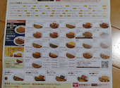 カレーハウスCoCo壱番屋阿倍野昭和町店: あくびさんの2026年06月04日の2枚目の投稿写真