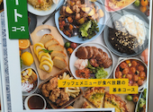 ブッフェ フォールームス あべのキューズモール店: あくびさんの2026年05月19日の1枚目の投稿写真