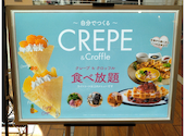ブッフェ フォールームス あべのキューズモール店: あくびさんの2026年07月20日の2枚目の投稿写真