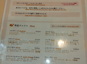 cucina BELLINO クッチーナ ベッリーノ: あくびさんの2026年06月20日の3枚目の投稿写真