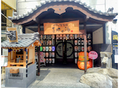 愛媛の郷土料理 花ゆらり: 車で来た猫そらさんの2026年07月17日の1枚目の投稿写真