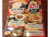愛媛の郷土料理 花ゆらり: 車で来た猫そらさんの2026年09月07日の1枚目の投稿写真