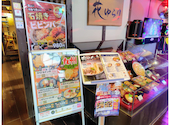 愛媛の郷土料理 花ゆらり: 車で来た猫そらさんの2026年09月09日の1枚目の投稿写真