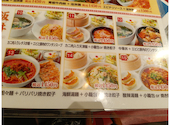黄金の華 亀戸店: monjiさんの2026年06月09日の1枚目の投稿写真