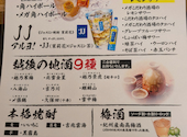 こんごう庵 湯島店: ちゅらさんの2026年08月11日の1枚目の投稿写真