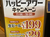 焼肉の牛太 本陣 LINKS UMEDA店: かおりんさんの2026年09月13日の1枚目の投稿写真
