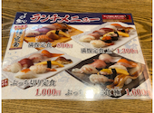 元祖ぶっちぎり寿司 魚心 梅田店: かおりんさんの2026年01月12日の2枚目の投稿写真