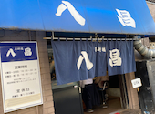八昌: かおりんさんの2026年05月13日の1枚目の投稿写真
