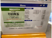 八昌: かおりんさんの2026年05月13日の2枚目の投稿写真
