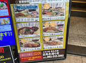 豊丸水産 広島本通り店: かおりんさんの2026年05月11日の2枚目の投稿写真