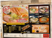 函館塩ラーメン しなの: かおりんさんの2026年09月01日の3枚目の投稿写真