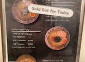 養和軒ぷらす-函館塩ラーメン-: かおりんさんの2026年08月30日の2枚目の投稿写真