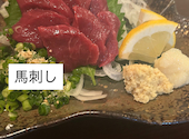 居酒屋 笑馬 しょうま: さゆさんの2026年08月16日の1枚目の投稿写真