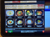 カルビ大将 牛久店: 炎℃れすさんの2026年09月01日の2枚目の投稿写真