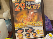 カルビ大将 牛久店: 炎℃れすさんの2026年09月01日の3枚目の投稿写真