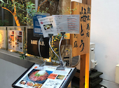 熊本馬刺個室 旬処悟とう 別庭: えりさんの2021年05月25日の2枚目の投稿写真
