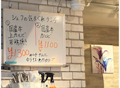 焼肉 絵のある街 赤羽店: ちかちゅうさんの2026年03月31日の2枚目の投稿写真