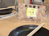 串とメシにはサケキタル 仙台駅前店: パタママさんの2026年08月29日の1枚目の投稿写真