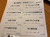 嘉文 徳重店: ちいかわちゃんさんの2026年06月04日の1枚目の投稿写真