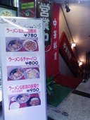 雁川: GNR87さんの2009年07月27日の2枚目の投稿写真