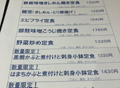 嘉文 大曽根店: ちびさんの2026年04月18日の2枚目の投稿写真