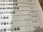 嘉文 大曽根店: ちびさんの2026年04月18日の3枚目の投稿写真