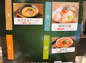 神戸クック ワールドビュッフェ ザザシティ浜松店: 夢見るウサギさんさんの2026年08月26日の1枚目の投稿写真