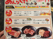 安楽亭 横浜吉野町店: yukiさんの2026年06月13日の1枚目の投稿写真