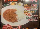 安楽亭 横浜吉野町店: yukiさんの2026年06月23日の1枚目の投稿写真