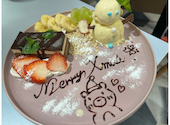北海道めんこい くまちゃん温泉 渋谷店: ぽんにいさんの2025年12月26日の1枚目の投稿写真
