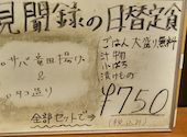 海鮮居酒屋 見聞録 京都アバンティ店: あきべーさんの2026年06月09日の2枚目の投稿写真