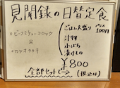 海鮮居酒屋 見聞録 京都アバンティ店: あきべーさんの2026年09月26日の2枚目の投稿写真