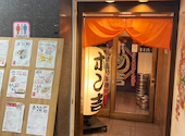ポン吉 関内北口 常盤町店: 豆もやしさんの2026年06月20日の1枚目の投稿写真