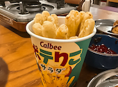 串カツ田中 相模原店: 豆もやしさんの2026年07月05日の1枚目の投稿写真