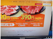 安楽亭 草加店: にしむらさんの2026年05月27日の1枚目の投稿写真