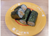 かっぱ寿司 草加店: にしむらさんの2026年04月30日の1枚目の投稿写真
