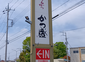 旨いとんかつ かつ盛 本店: にしむらさんの2026年04月20日の1枚目の投稿写真