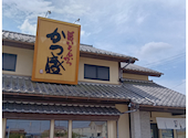 旨いとんかつ かつ盛 本店: にしむらさんの2026年04月21日の1枚目の投稿写真