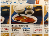 さかな酒場 魚星 越谷レイクタウン駅前店: にしむらさんの2026年05月25日の1枚目の投稿写真