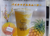 伎里茶: にしむらさんの2026年06月29日の1枚目の投稿写真