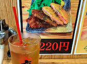 大衆焼肉酒場 こがね: にしむらさんの2026年04月30日の1枚目の投稿写真