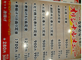 大衆串カツ酒場 なかむら布施店: まりすけさんの2026年05月17日の1枚目の投稿写真