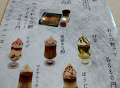 Food & Cafe 8ppycoffee フードアンドカフェハッピーコーヒー: まりすけさんの2026年08月23日の2枚目の投稿写真