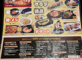 笑笑 小山東口駅前店: M I吉さんの2026年09月06日の2枚目の投稿写真