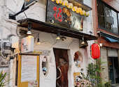 花ざかり 中洲川端店: よしさんの2026年04月19日の3枚目の投稿写真