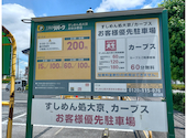 すしめん処 大京 土気店: あっきーさんの2026年07月28日の2枚目の投稿写真